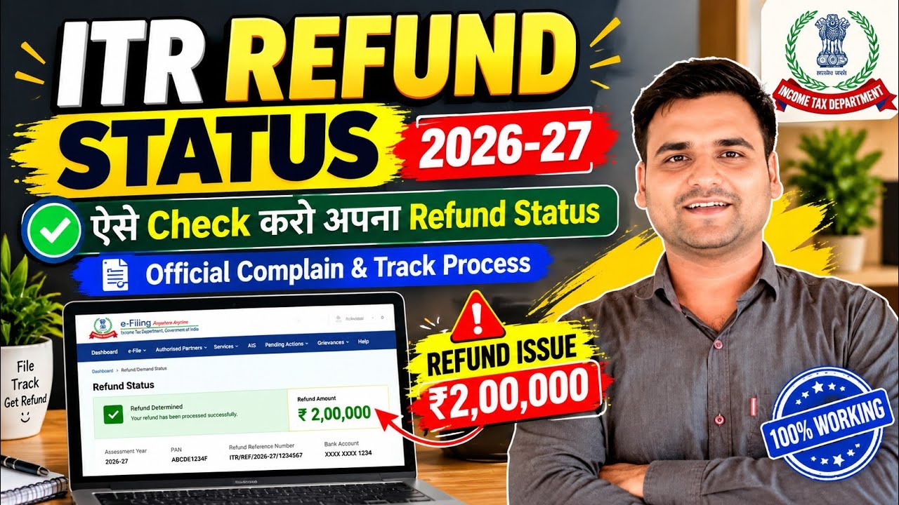 How to Check ITR Refund Status | How to Check Income Tax Refund Status | Check Income Tax Refund