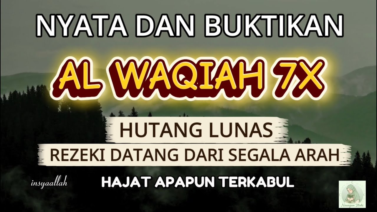 Surat Al Waqiah 7x ‼️ HUTANG LUNAS, REZEKI DATANG DARI SEGALA ARAH, HAJAT APAPUN TERKABUL