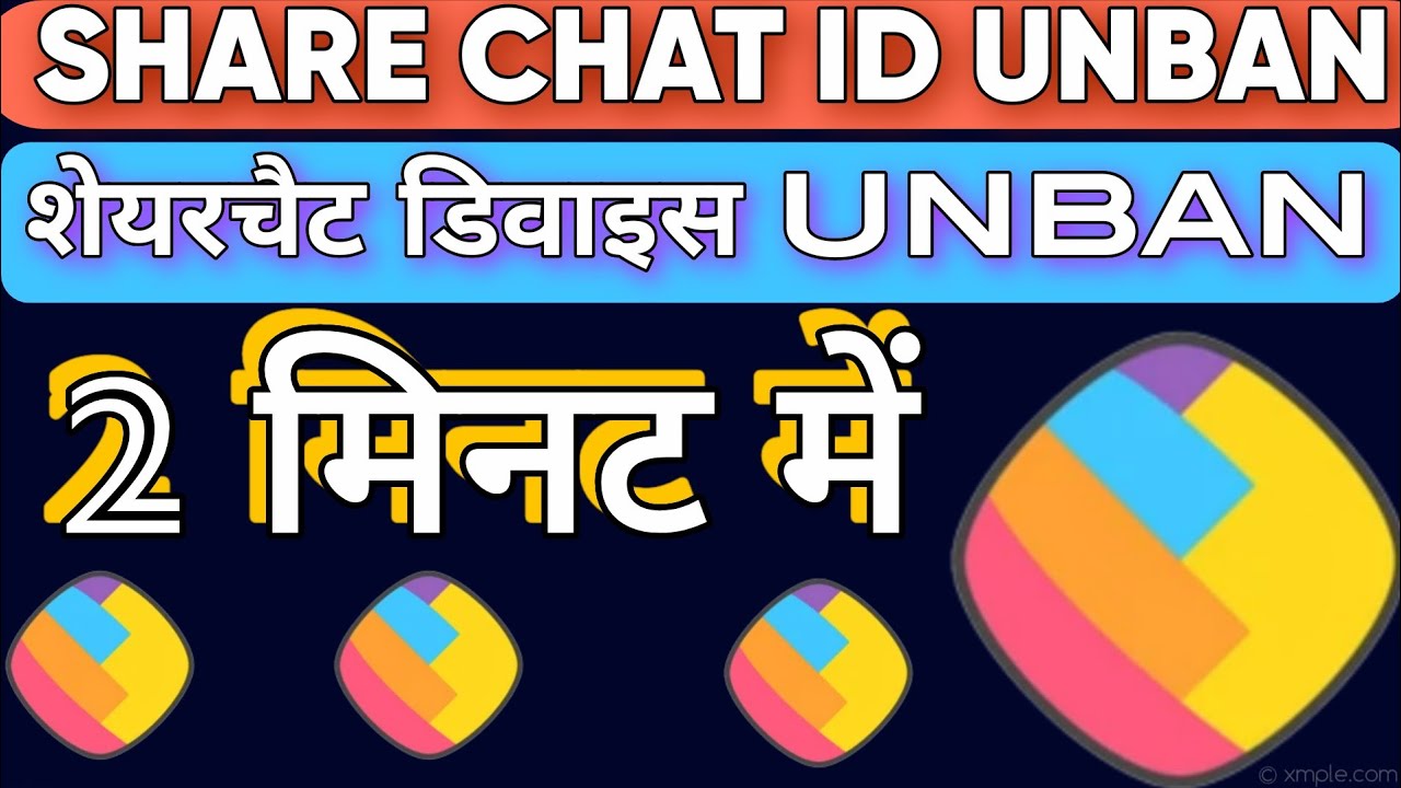 Sharechat ID unban kaise karen 2026 / sharechat device unban kaise karen 2026 /  #happytech ✅