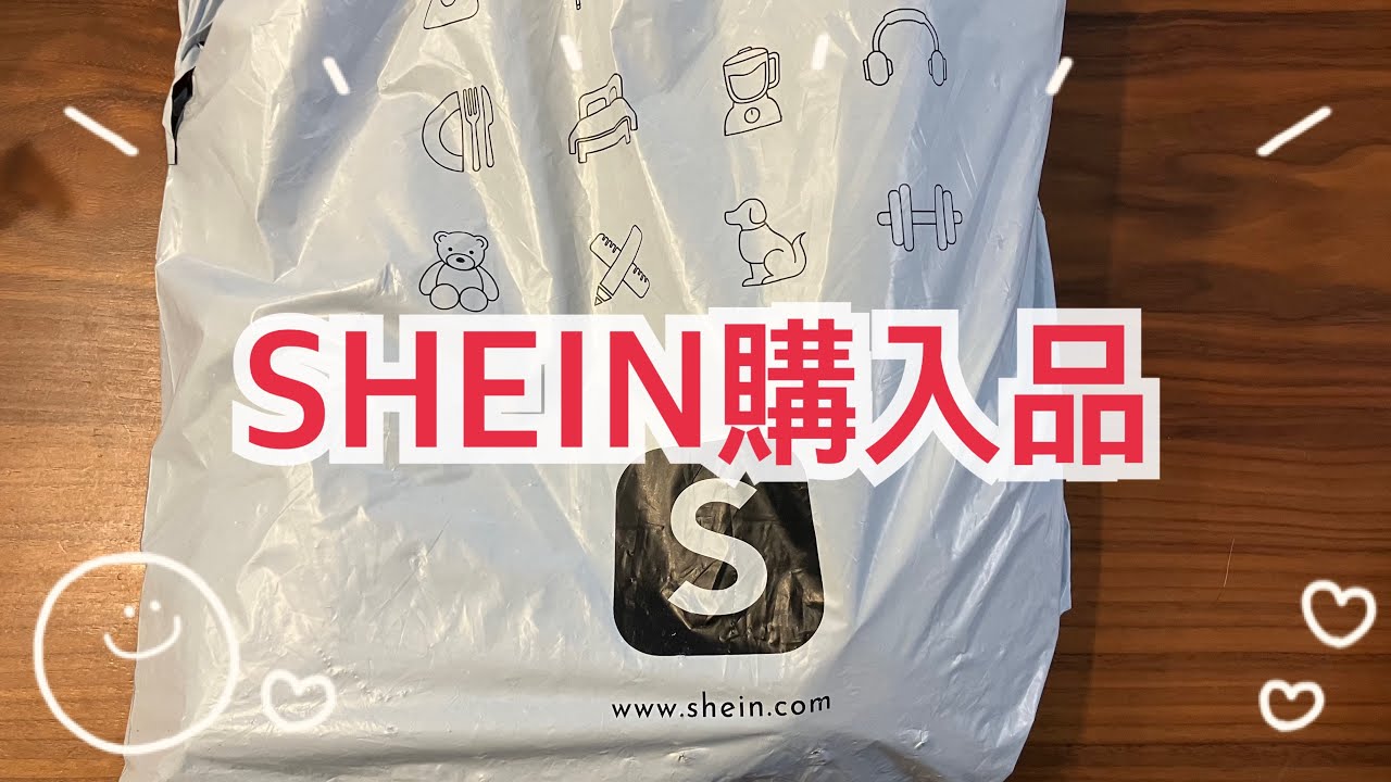 【SHEIN】ダイヤモンドアートなど購入しました☆