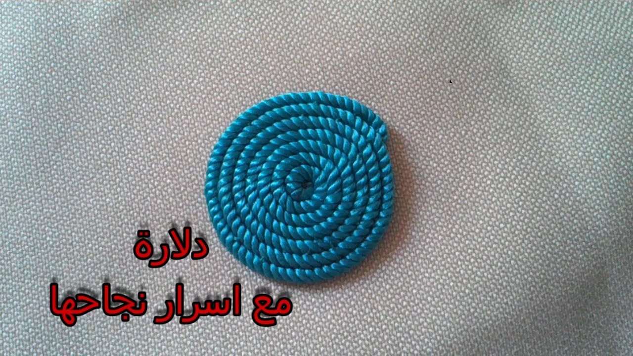 كيفية تعلم دولارة زواق المعلم بالطرسان
