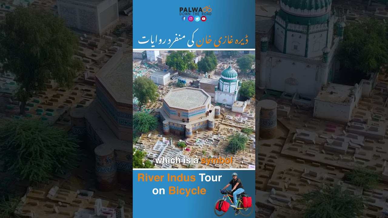 Cycling Through Dera Ghazi Khan | From Temples to Tombs | Dera’s Culture | RIVER INDUS BICYCLE TOUR