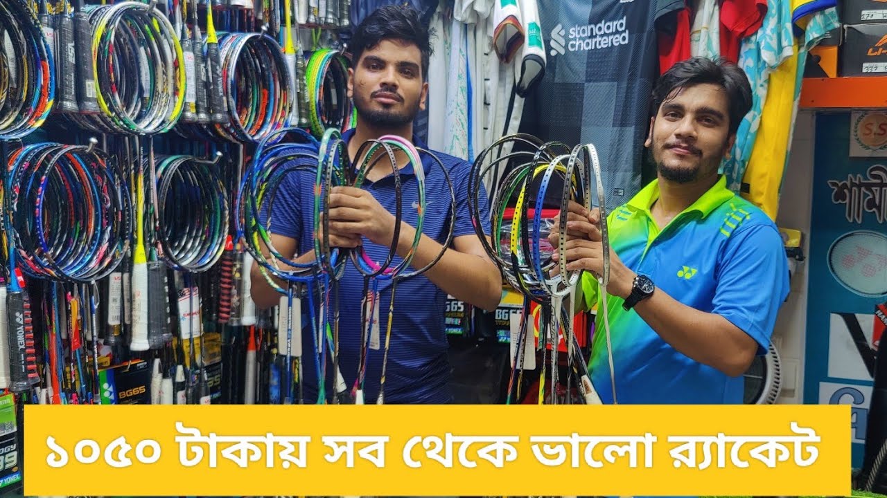 ১০৫০ টাকায় সব থেকে ভালো মানের র‍্যাকেট কিনুন। Racket price in Dhaka Bangladesh 05/10/2022,,