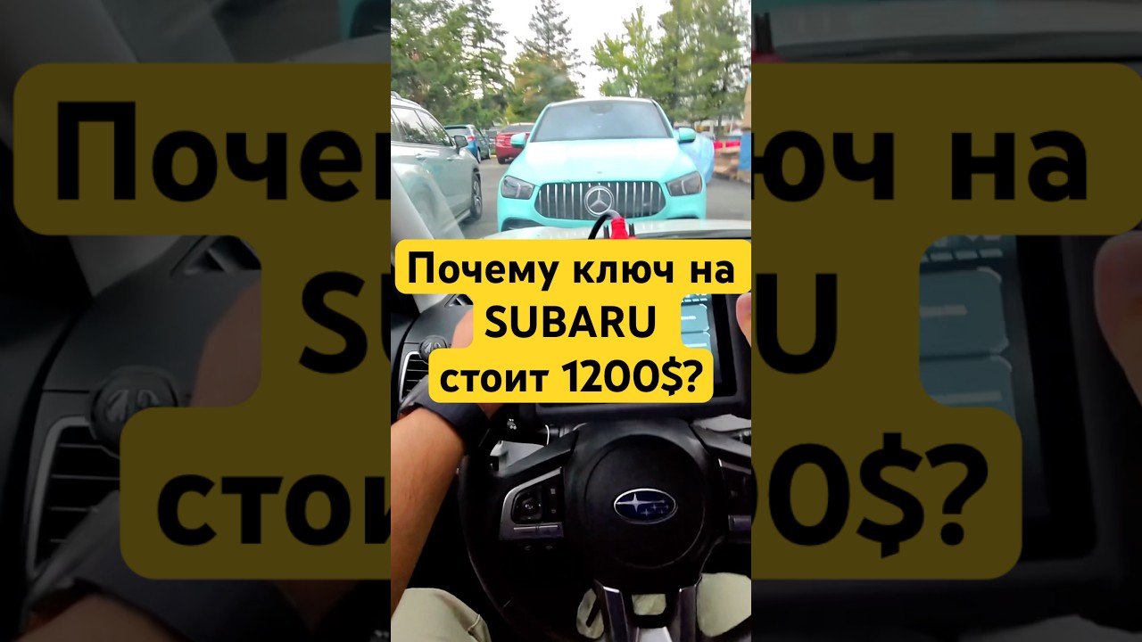 Subaru is one of the longest lasting cars #locksmith #automobile #locksmith #business #top #usa #...