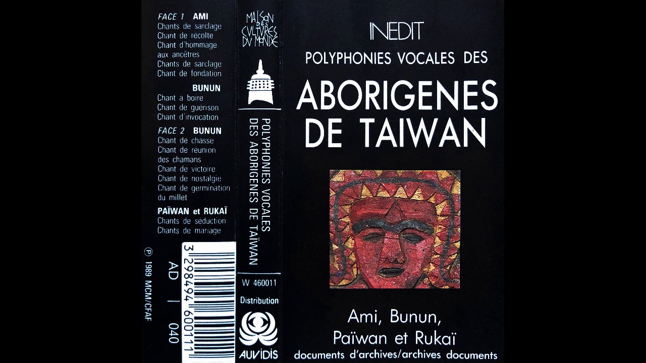 Polyphonies Vocales des Aborig&egrave;nes de Taiwan - Chant de Sarclage   Weeding Song