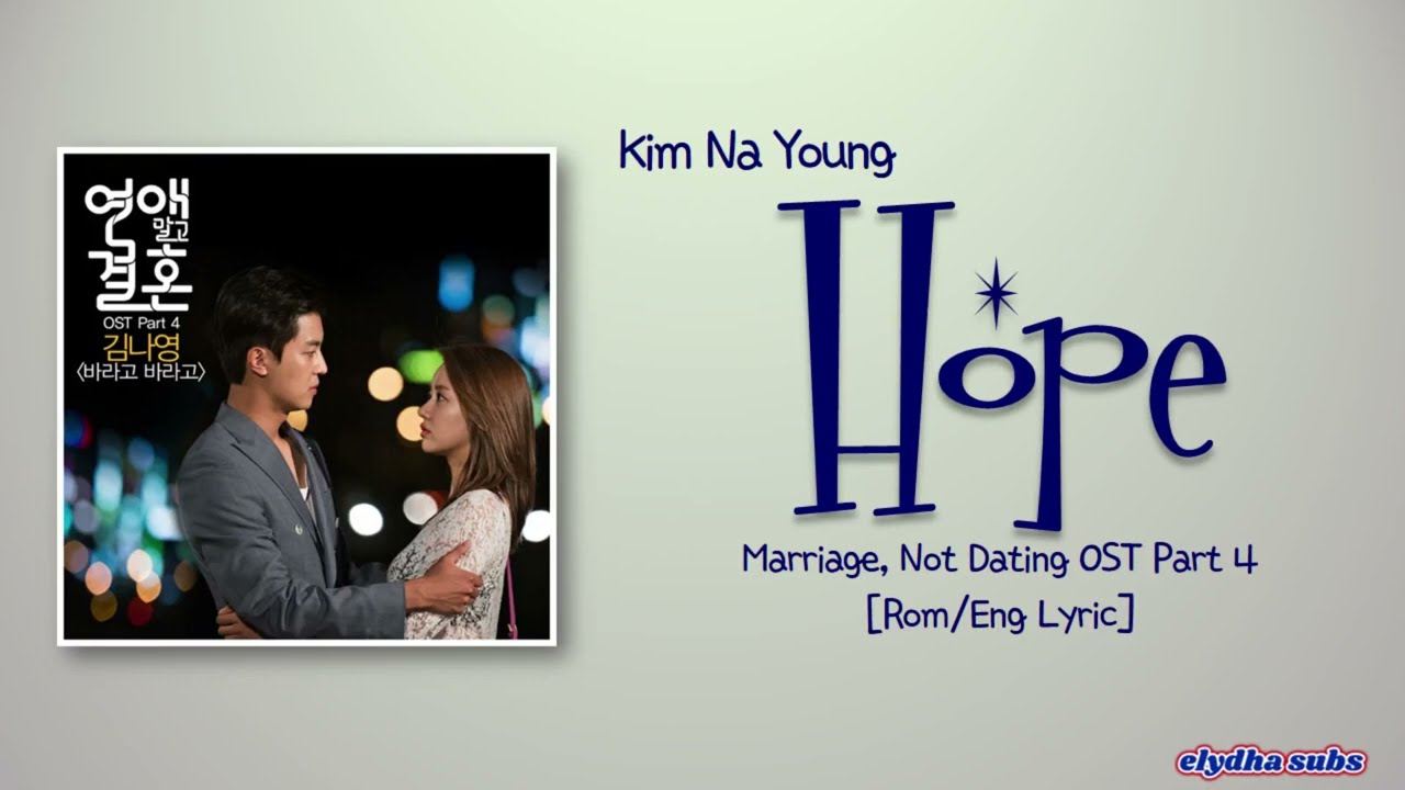 Kim Na young (김나영) – Hope ( 바라고 바라고) [Marriage, Not Dating OST Part 4] [Rom|Eng Lyric]