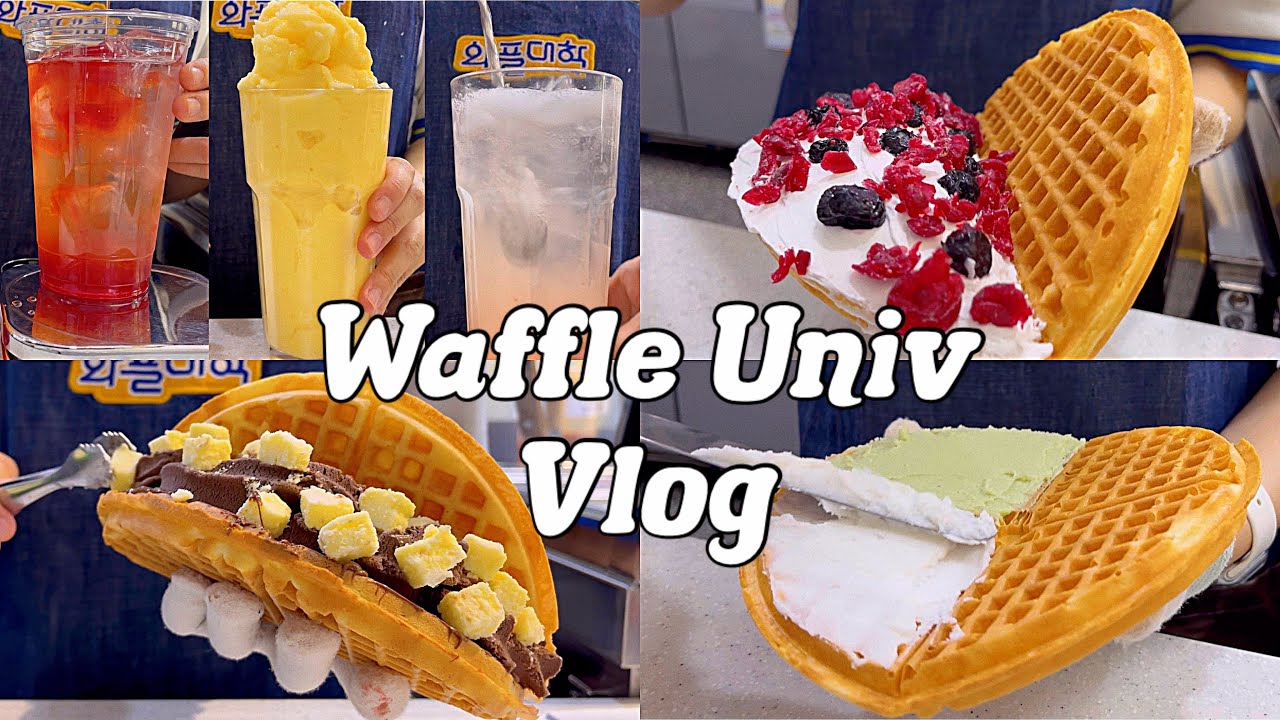4k•sub)☔️이한치한,, 얼죽아 여러분들 무너지면 안됩니다,,🥶🧋/cafevlog/카페브이로그/와플대학/와플대학브이로그/알바브이로그/와플제조영상/음료제조영상
