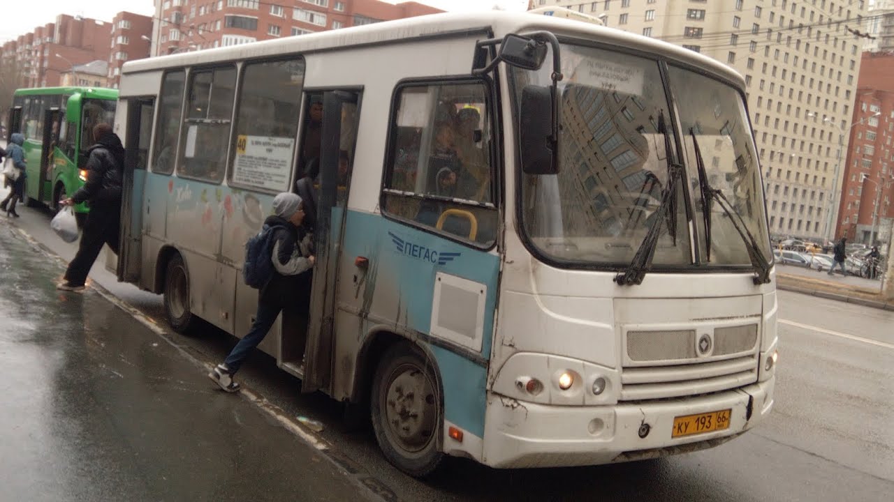 Поездка в маршрутке ПАЗ-320402-04 КУ 193 66, маршрут 40, Екатеринбург