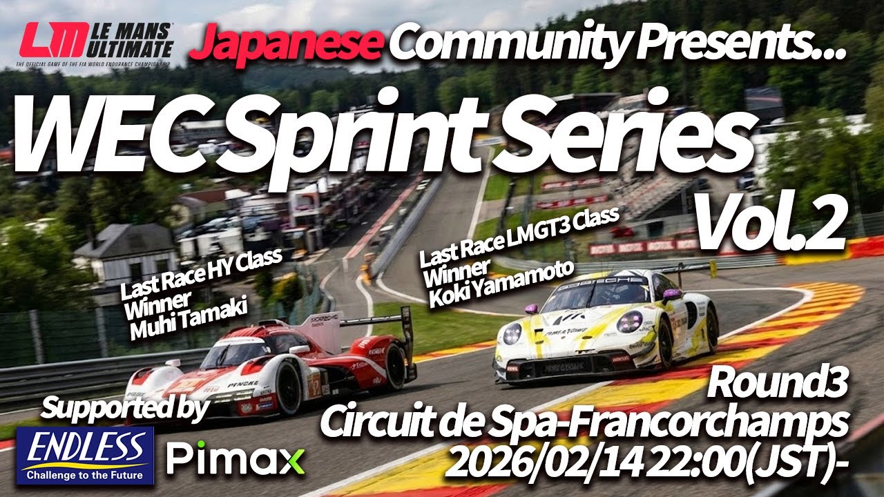 【LeMans Ultimate】WEC Sprint Series Vol.2 Round 3 SPA-FRANCORCHAMPS 実況生中継