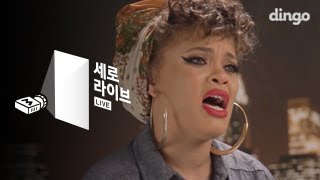 Andra day - City Burns [세로라이브]