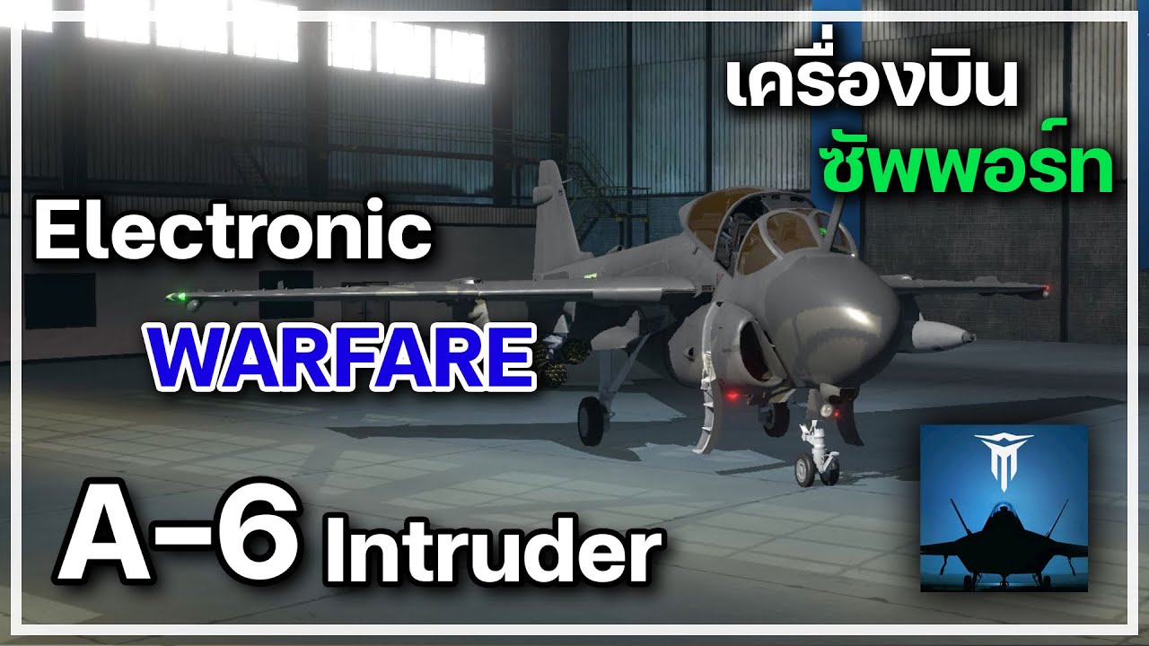 A-6 Intruder เครื่องบินซัพพอร์ท Radar jamming - Metal Storm [Aircombat Legends]