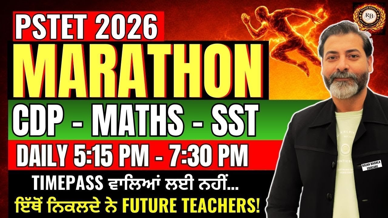 DAY-2 | FREE SST CLASSES  DAILY I TET/PSTET/CTET | By RAJAN BAGHLA SIR