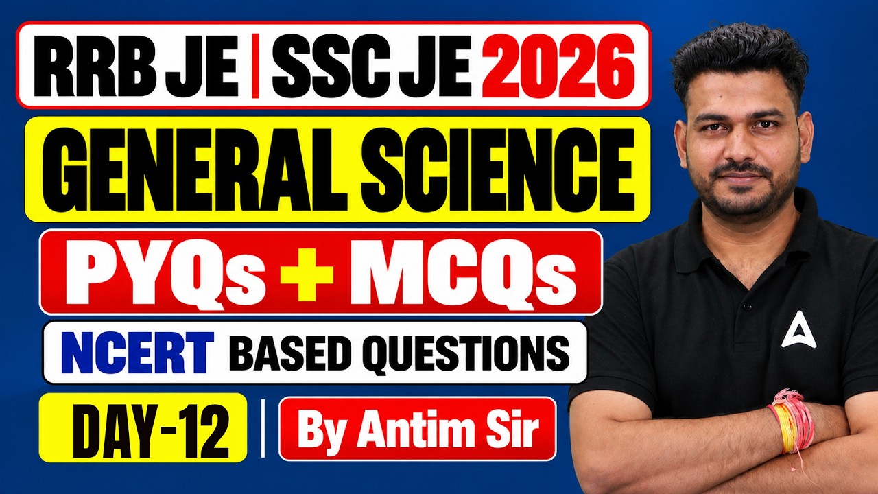 RRB JE/SSC JE 2026 | RRB JE/SSC JE Science Classes | RRB JE/SSC JE Science MCQs | By Antim Sir