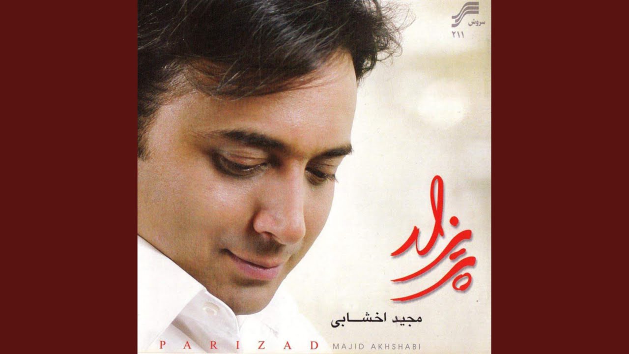 Bandeh Navaz