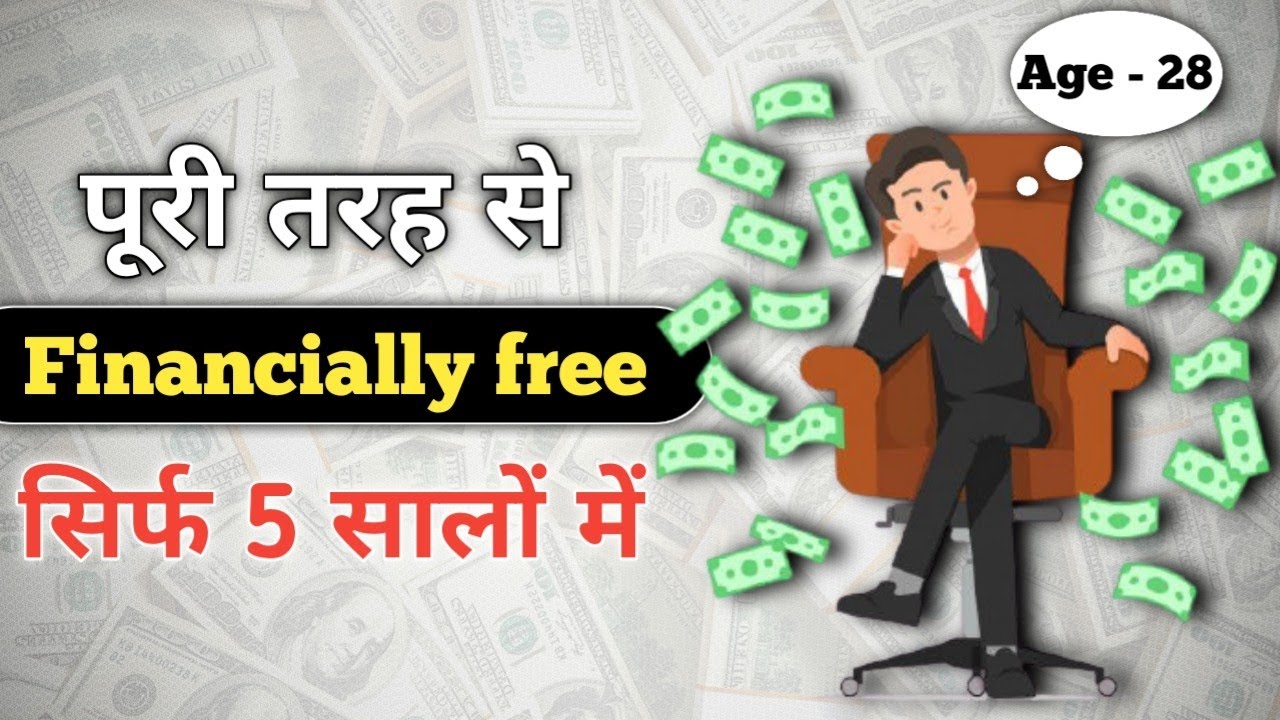 How to become financially free in your early age | financial freedom book summary in hindi