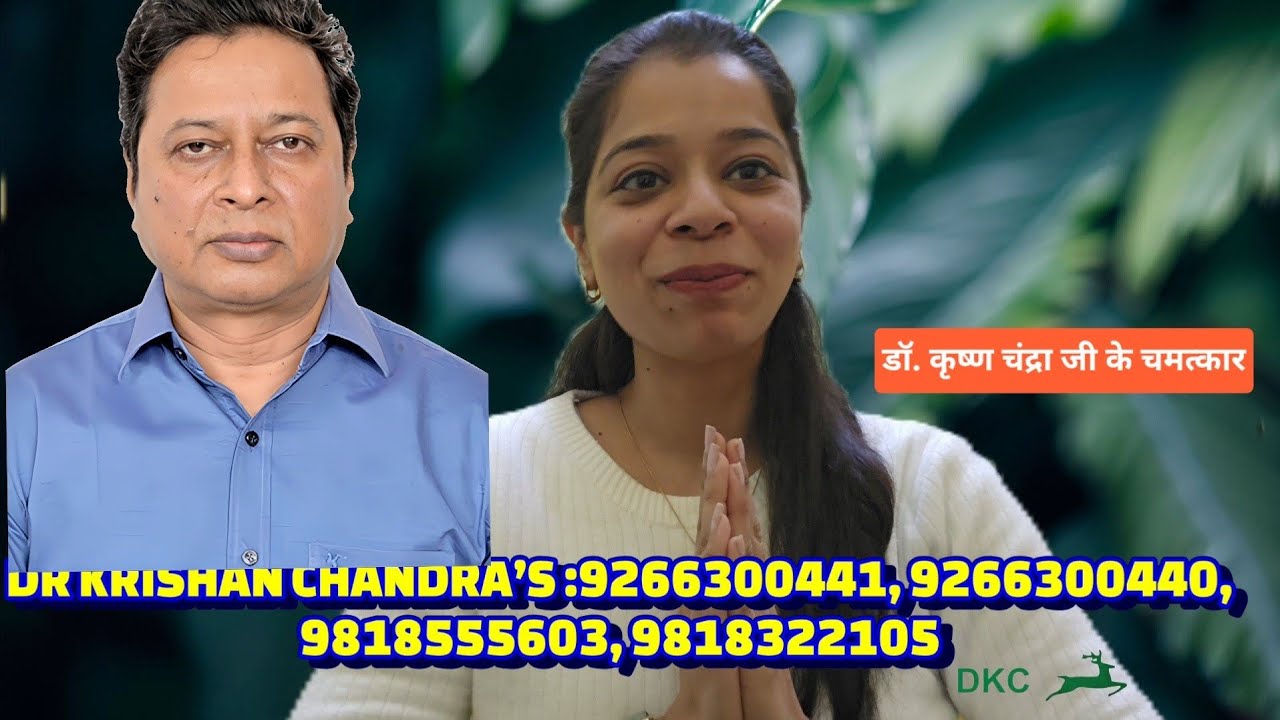 Beetroot 800g Each! 800 ग्राम: डॉ. कृष्ण चंद्रा जी के चमत्कार : Ecofungi NPK VAM NWDC KAVACH OWDC