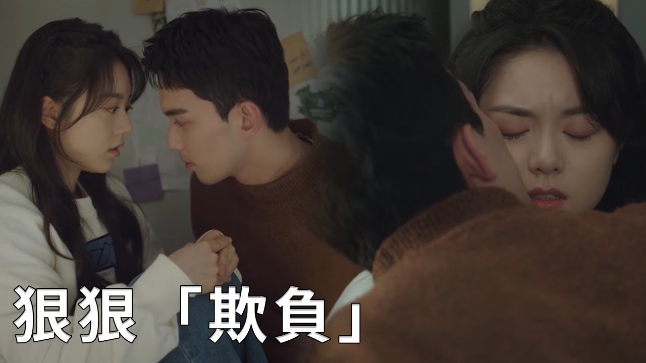 ❄️速看34 初夜！兩人同睡一張小床，林亦揚忍不住狠狠「欺負」殷果！【在暴雪时分 Amidst a Snowstorm of Love】