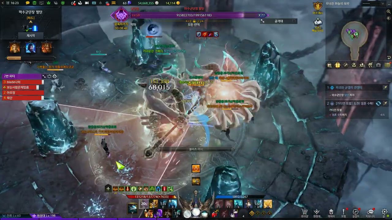 Lost Ark Death Blade Valtan