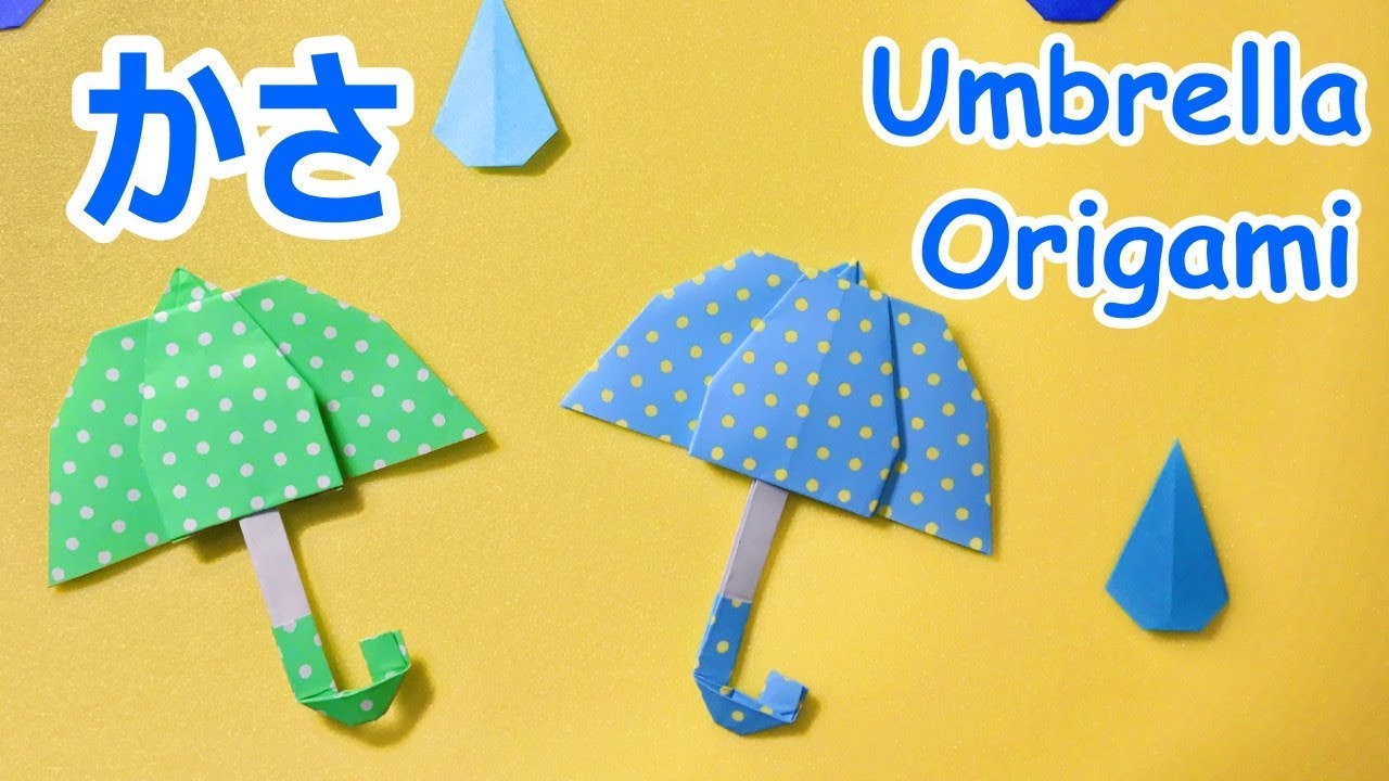 【梅雨の折り紙】平面の傘（かさ）の作り方音声解説付☆Origami Umbrella tutorial 6月の飾り