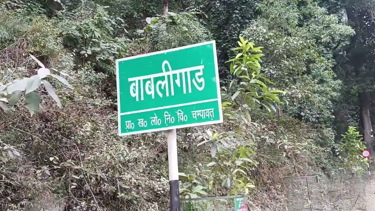 Purnagiri marg per hai ye 