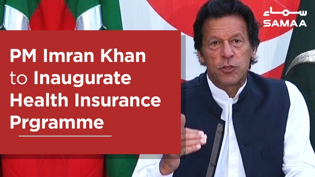 PM Imran Khan Complete Speech at Sehat Insaf Cards | PTI Government | SAMAA TV | 04 Feb , 2019