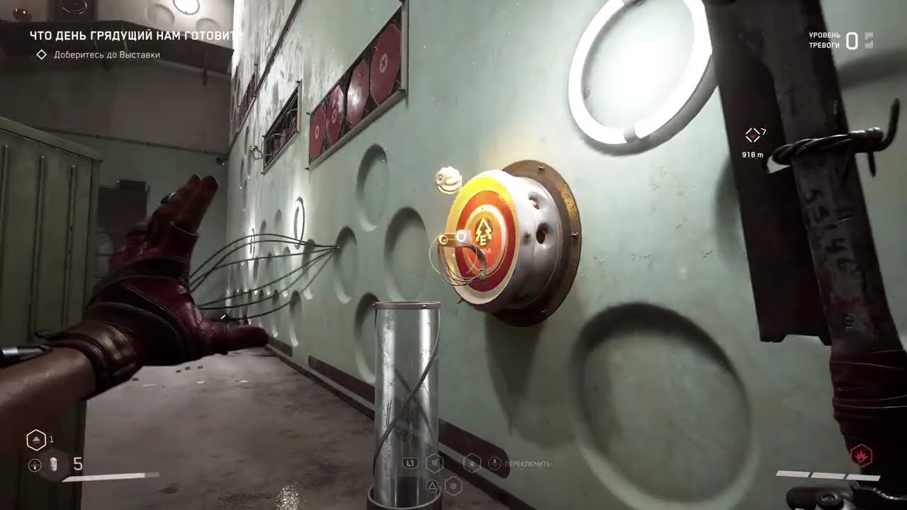 Прохождение Atomic Heart #5