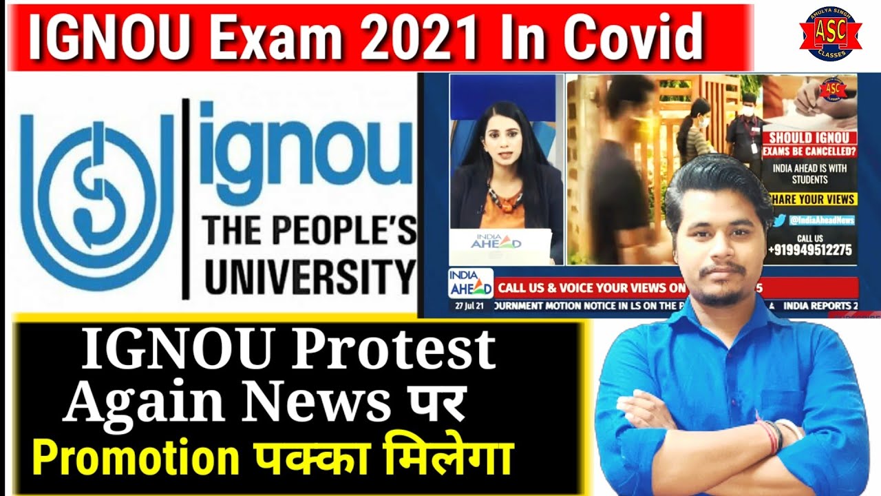 IGNOU Promtion Protest एक बार फिर बना Headline|Promotion के Chances बढ़ रहे है|IGNOU Promotion 2021