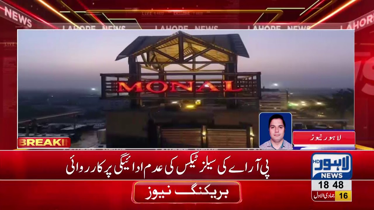 Monal restaurants financial records seized over tax evasion