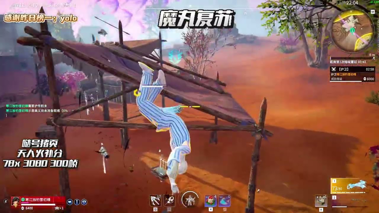 NARAKA 言狱YanYu [Tarka Ji]