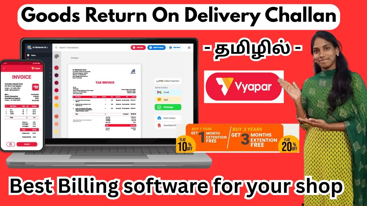 Goods Return On Delivery Challan Full Detailed Explain in Tamil| Best billing Software