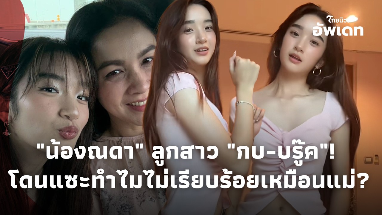 ดราม่า 