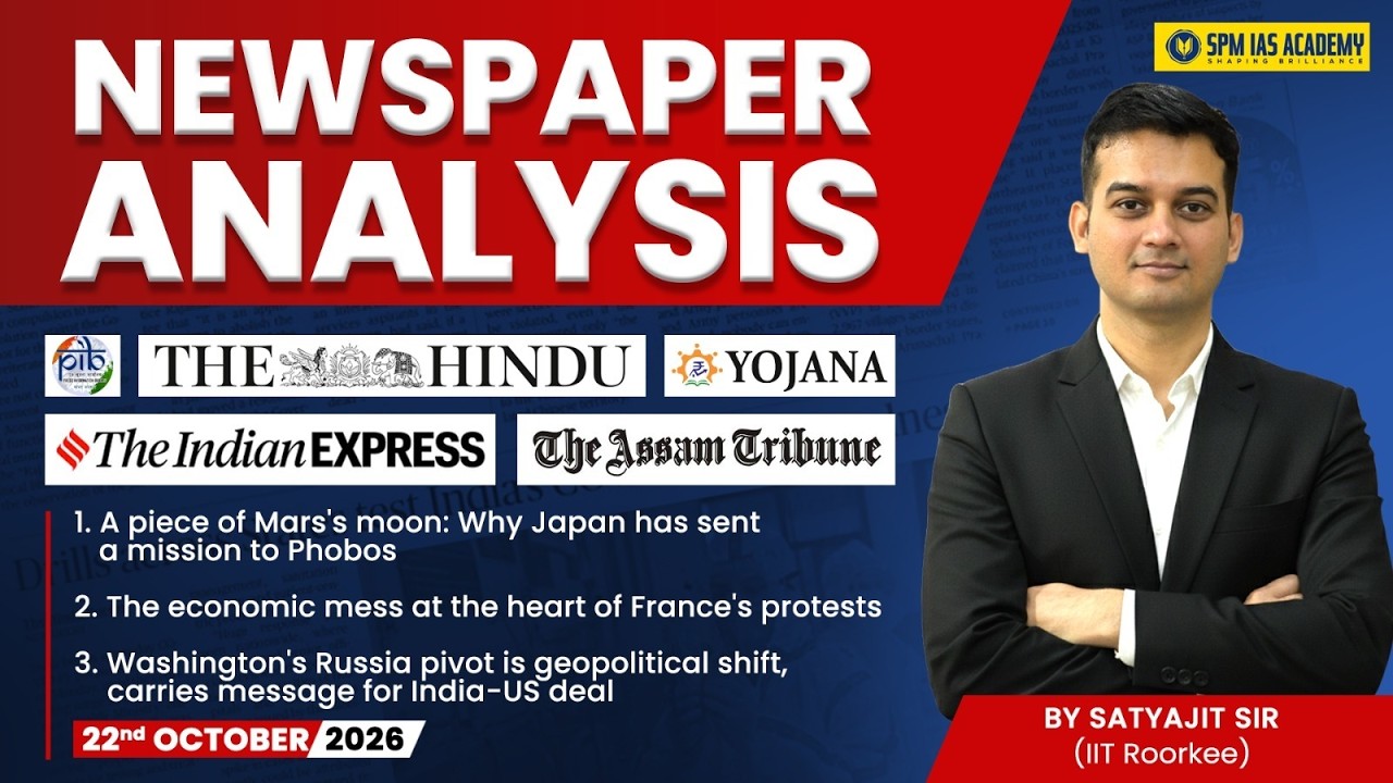 Newspaper Analysis | The Hindu, Indian Express & Assam Tribune| 22nd October | UPSC & State PSC Exam