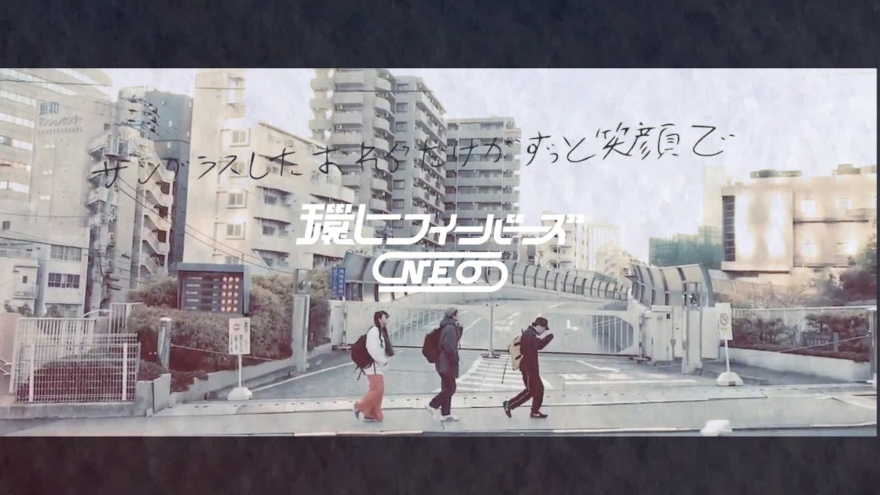 #012 Guest：MONJU N CHIE【前編】出演：高橋拓也 (音楽ナタリー編集部)、DJ松永(Creepy Nuts)、もも (チャラン・ポ・ランタン) 他
