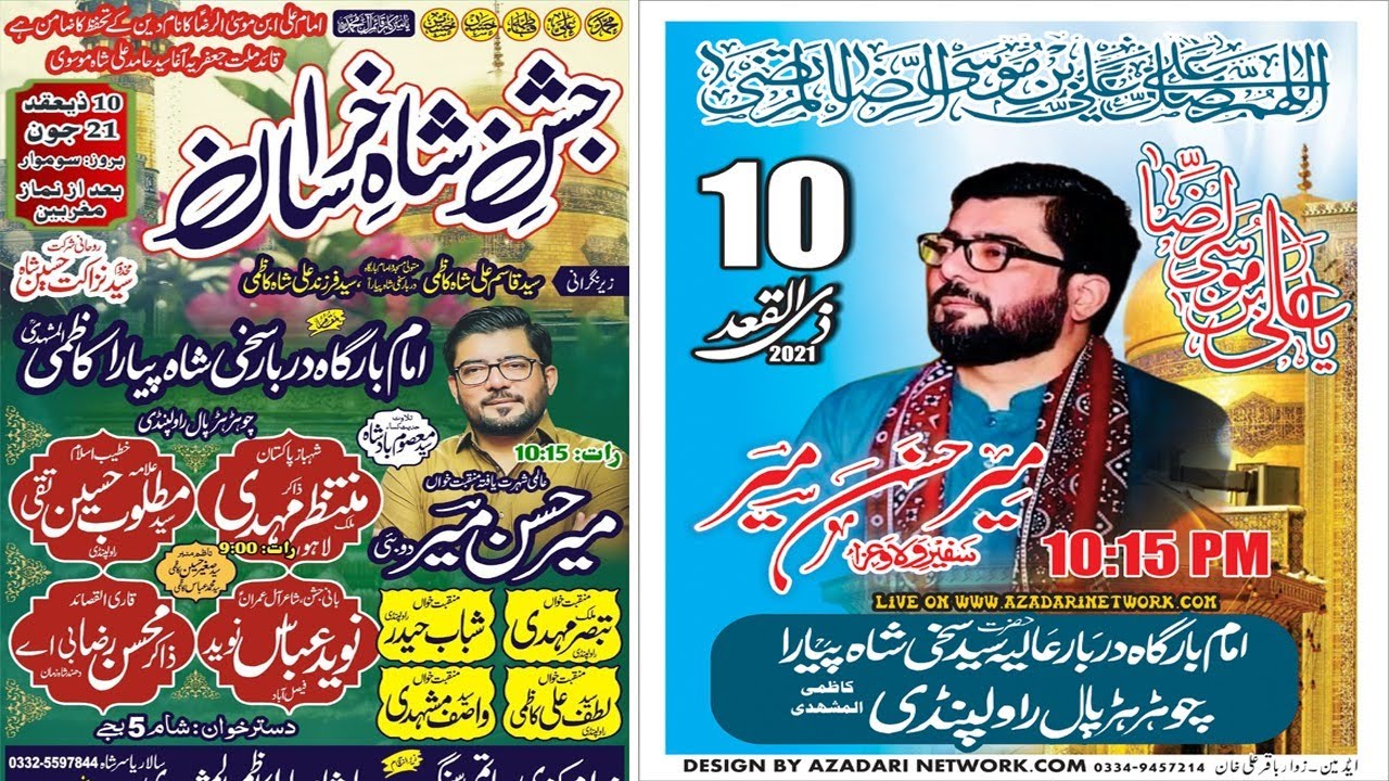 LIve Jashan || 10 Zeeqad 2021 || Darbar Sakhi shah Pyara chur Rwp