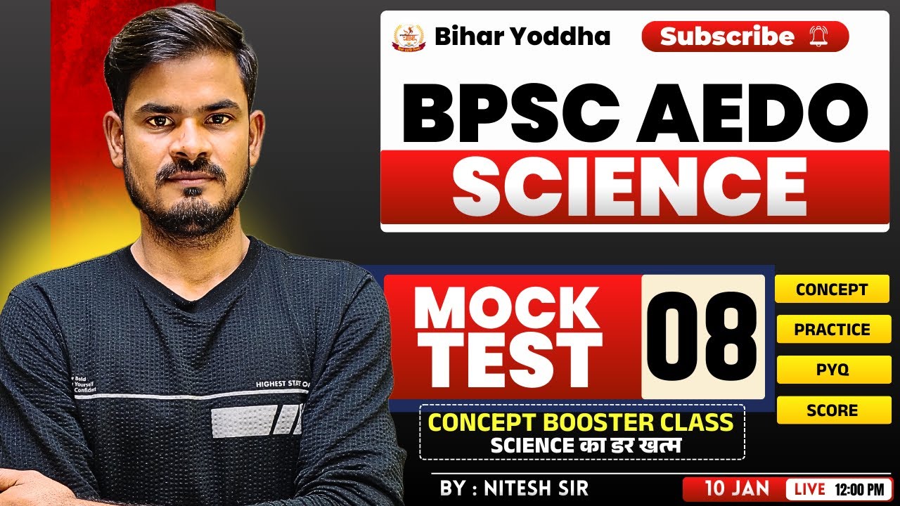BPSC AEDO Science Mock Test | Practice Set - 08 | By: Nitesh Sir  #bpsc_aedo