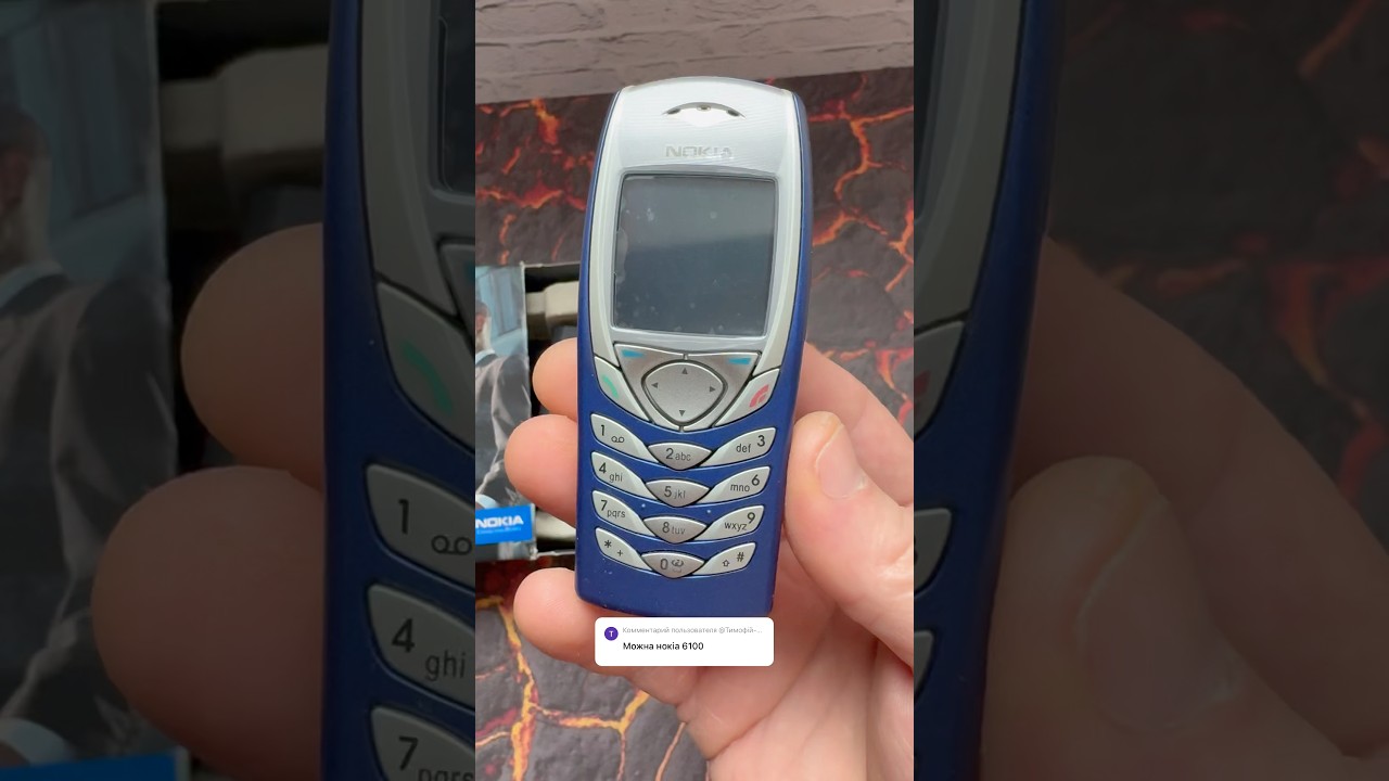 Nokia 6100