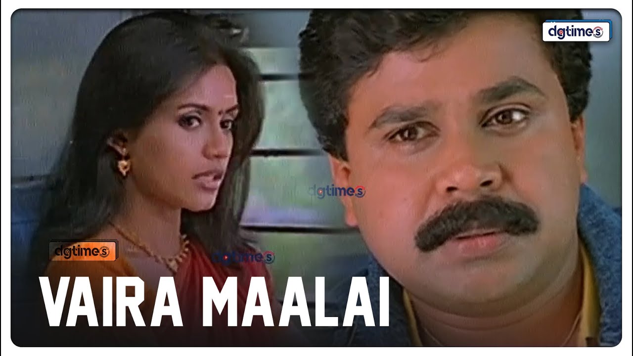 Romantic Sequence for hero and heroine | VAIRA MAALAI Tamil Movie Scenes 