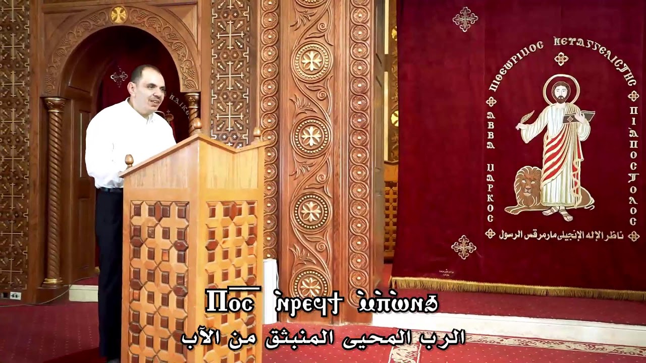 الجزء الثاني من السهرة الكيهكية لخورس تين هوس ايروك بقيادة الدياكون بولس ملاك