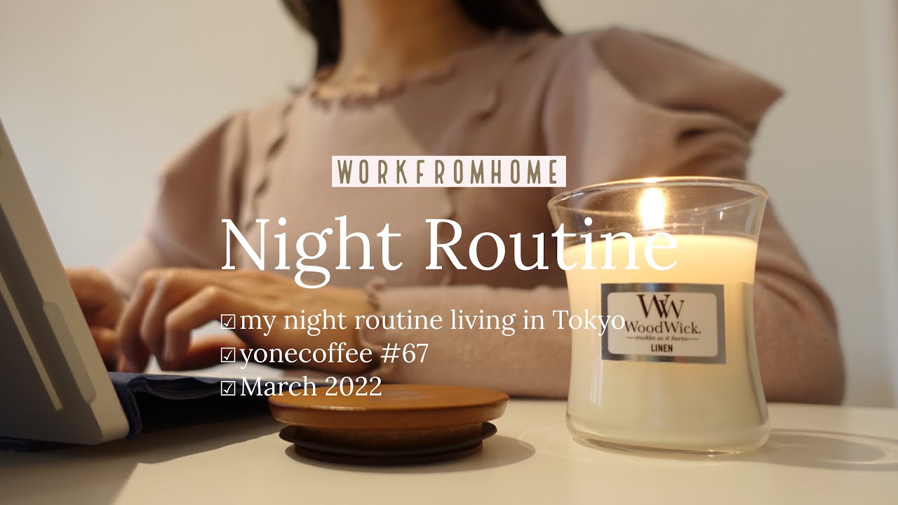 SUB）WORK FROM HOME NIGHT ROUTINE🌛 | Образ жизни японского офисного работника в Токио