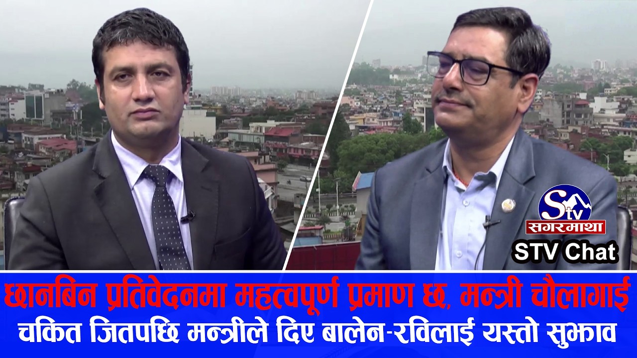 ओलीदेखि गगनसम्मको हारलाई मन्त्री चौलागाईको विश्लेषण, कर्णालीमा घण्टी कमजोर हुनुको ५ कारण