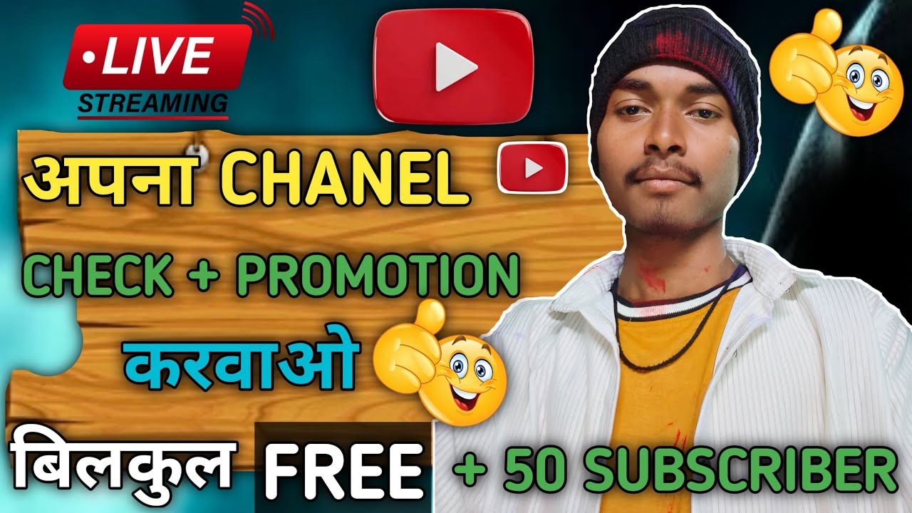 Live Channel Promotion ✅ Live Channel Checking || Channel Review.