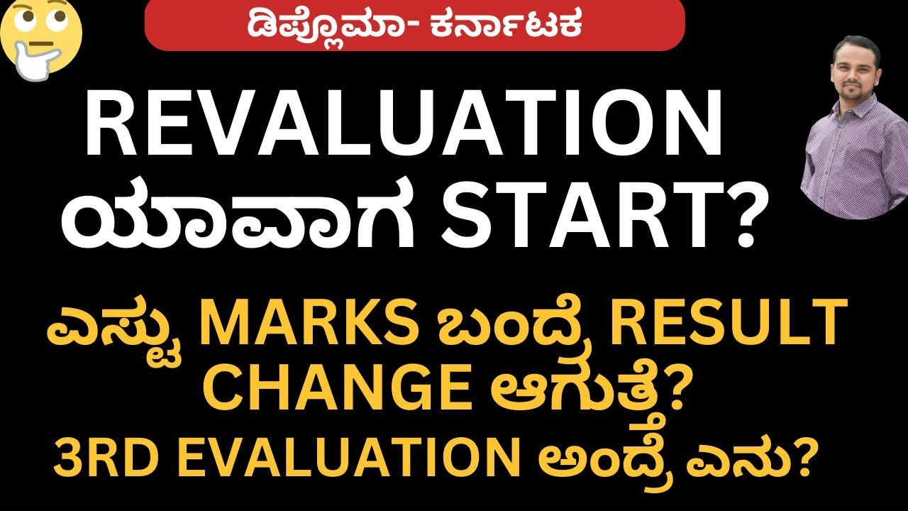 Diploma revaluation result|Diploma revaluation result date|Diploma revaluation marks update