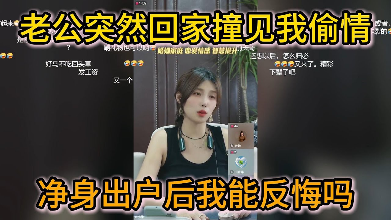 老公突然回家撞见我偷情 为了男友我净身出户胡 结果生下女儿后他也抛弃我