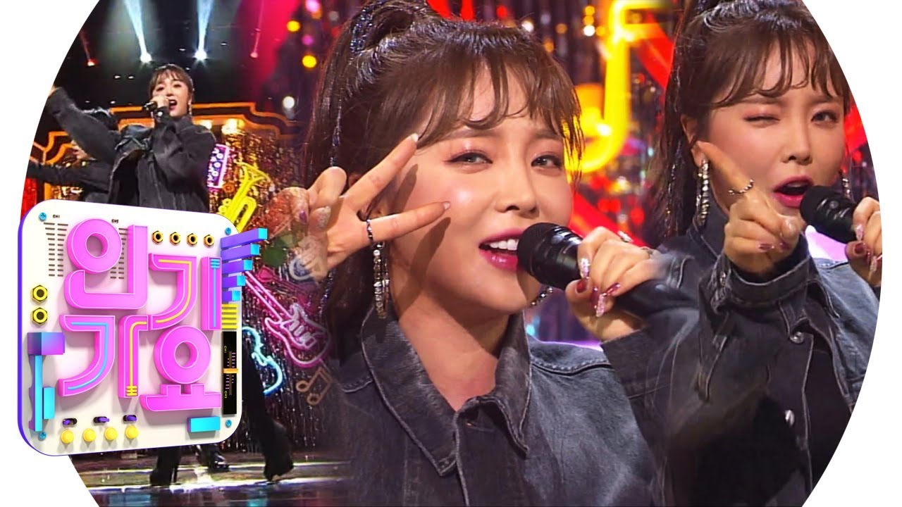 HONG JINYOUNG (Хонг Джин Янг) - Love Tonight (Tonight) @ Популярная песня Inkigayo 20190310