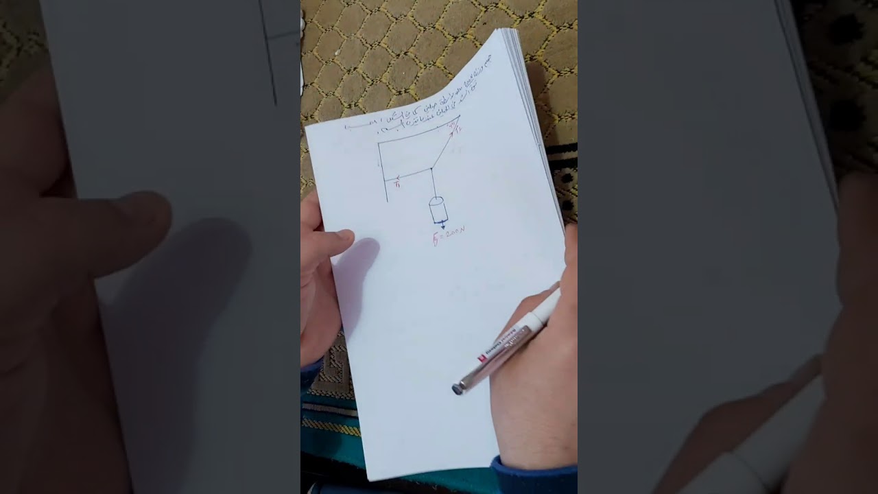 اتزان الجسم الجاسئ حادي عشر