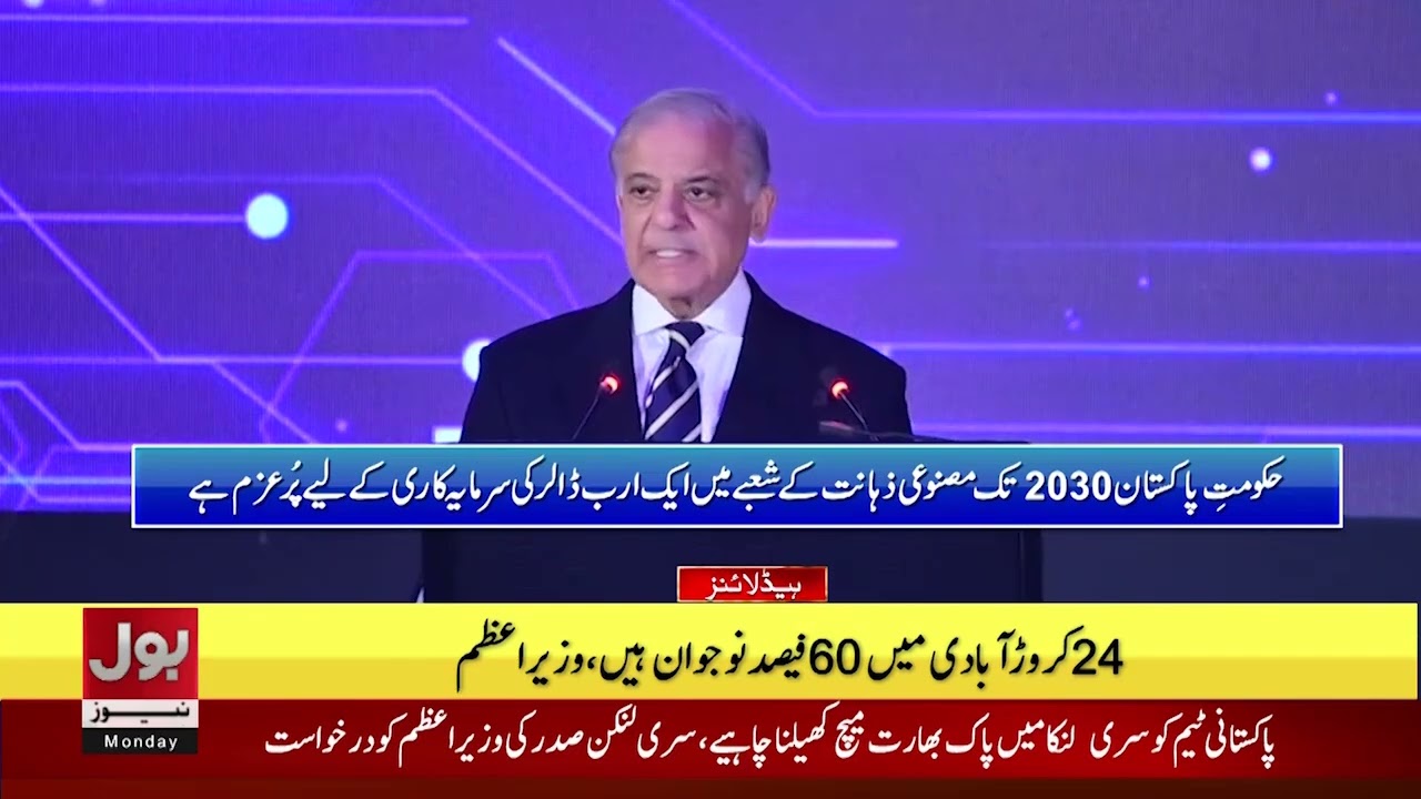 Basant Festival Ends | BOL News Headlines at 9 PM | Basant 2026 | ICC Exposed | BOL News