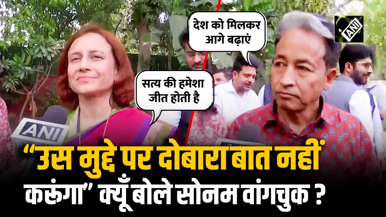 170 दिन बाद जेल से रिहा हुए Sonam Wangchuk; भविष्य की रणनीति पर खुलकर बोले ‘Ladakh के नायक’