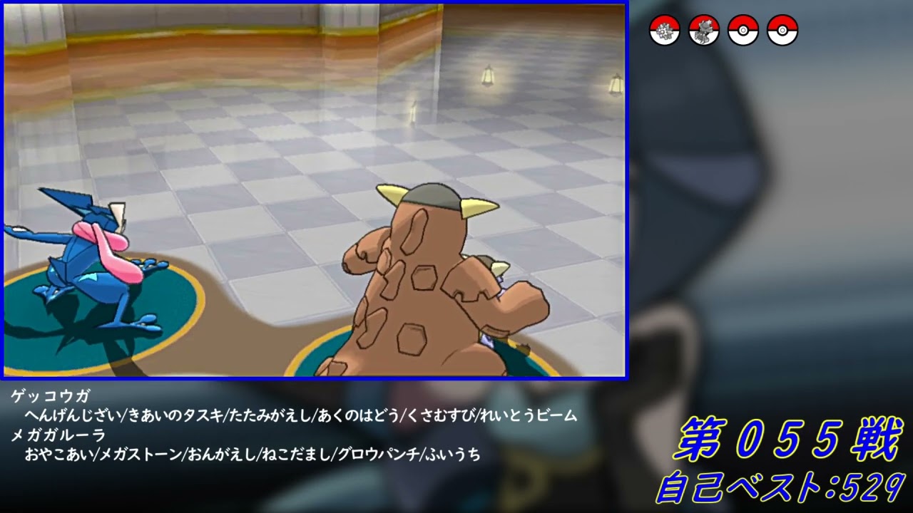 Re:2【バトルハウス】ダブルバトル1000連勝挑戦記録055【ポケモンORAS】