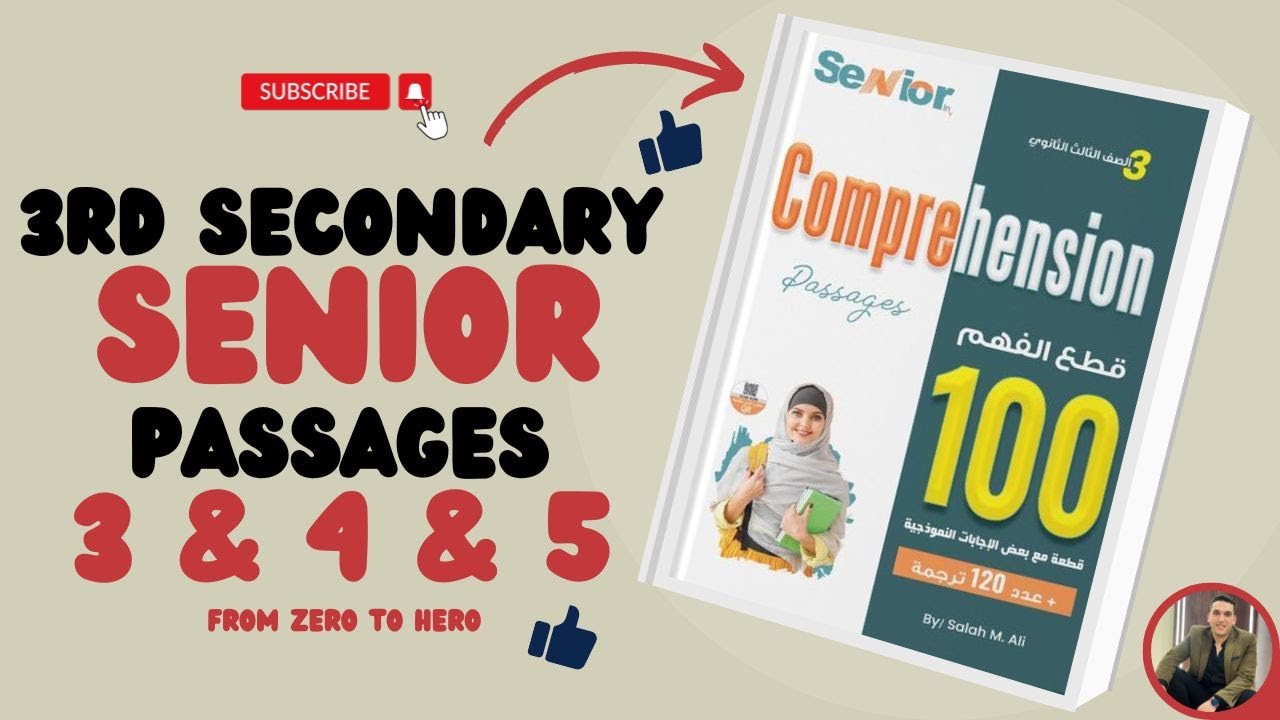 حل قطعة 3 & 4 & 5 من كتاب 100 قطعة سنيور 2024 SeNior | تالته ثانوي