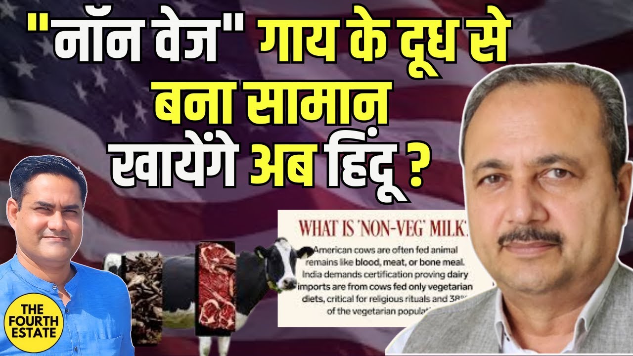 रात के अंधेरे में आये डील के कागज़  क्या अब 